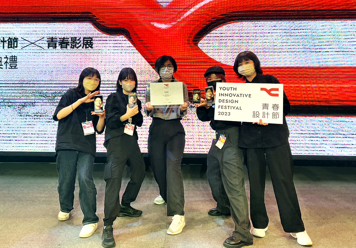 崑山科大視傳系112級畢製《紅線》2023青春設計節獲獎 揚名國際影展