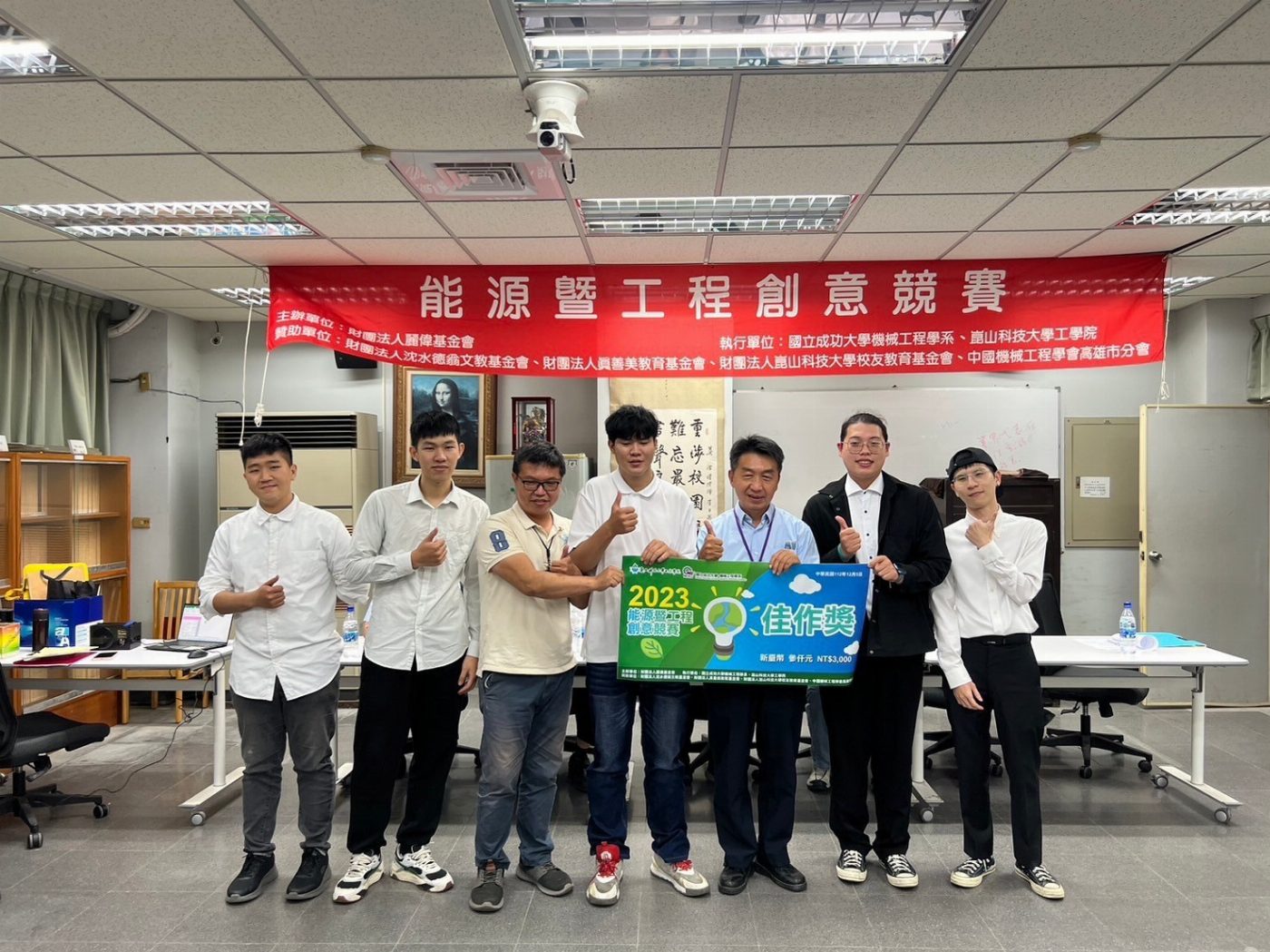 崑山科大發明專利申請數連續5年全國私校第一 技轉表現卓越