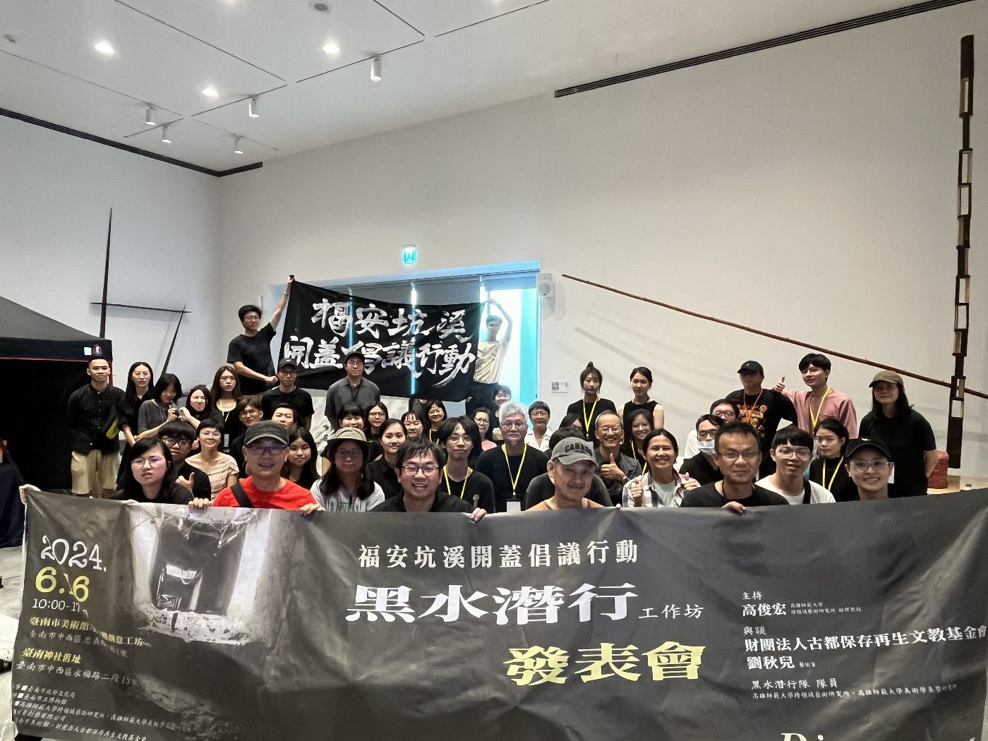 潛入臺南地下古河道 藝術創作轉化城市溪流議題 「我們從河而來：流域文化．千年共筆」 黑水潛行工作坊成果發表會