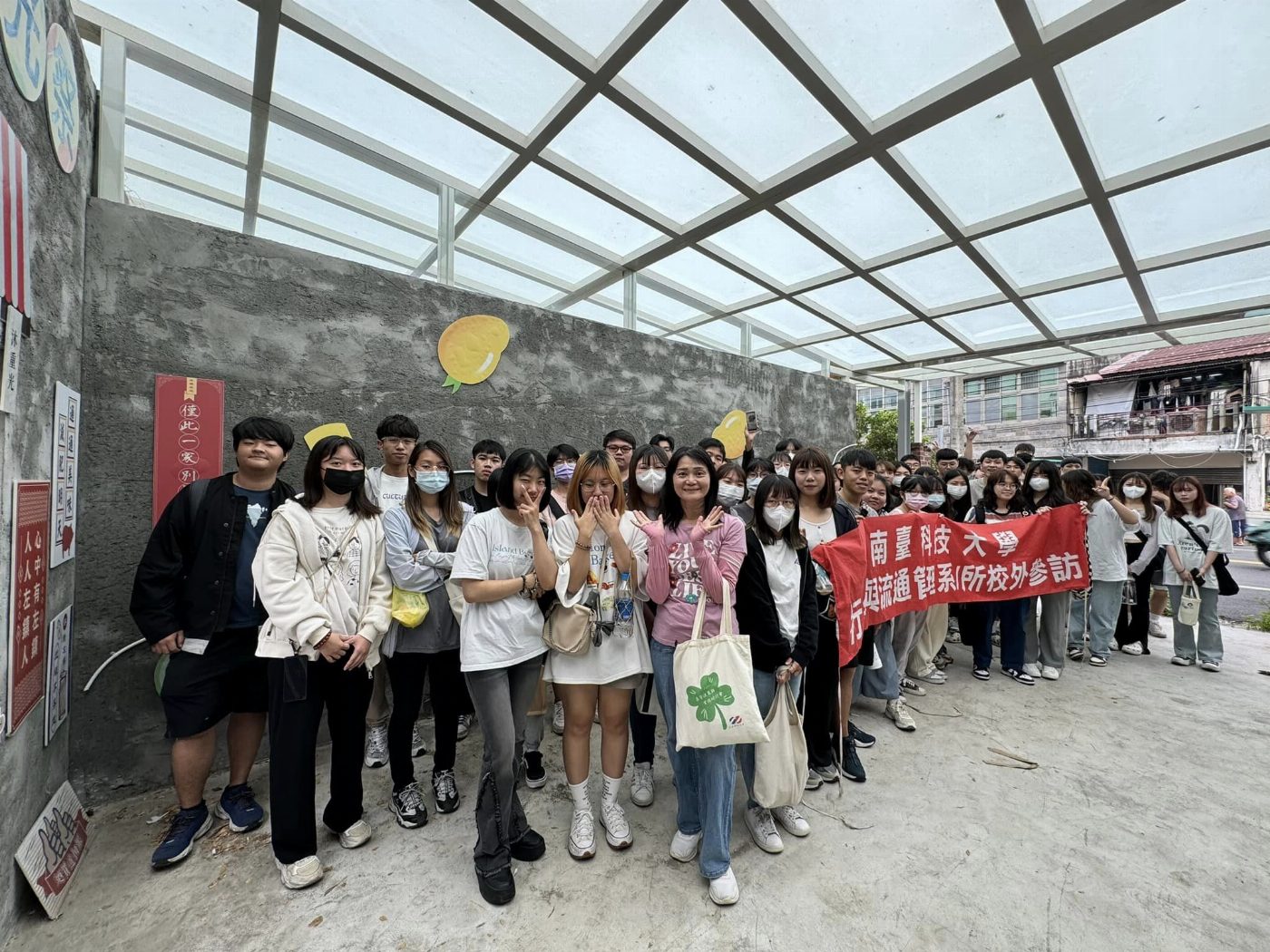 南臺科大行銷與流通管理系執行《點亮左鎮相放伴—創意生活加值》計畫 之USR「社會實踐課程」