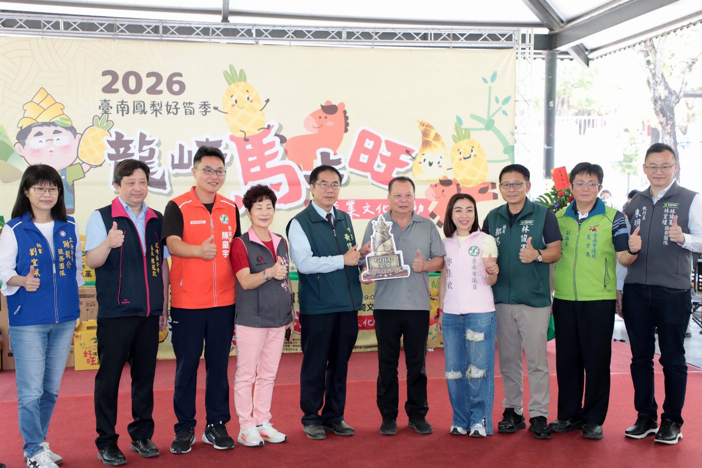 台南市長黃偉哲鼓舞民眾用力購買地產特優