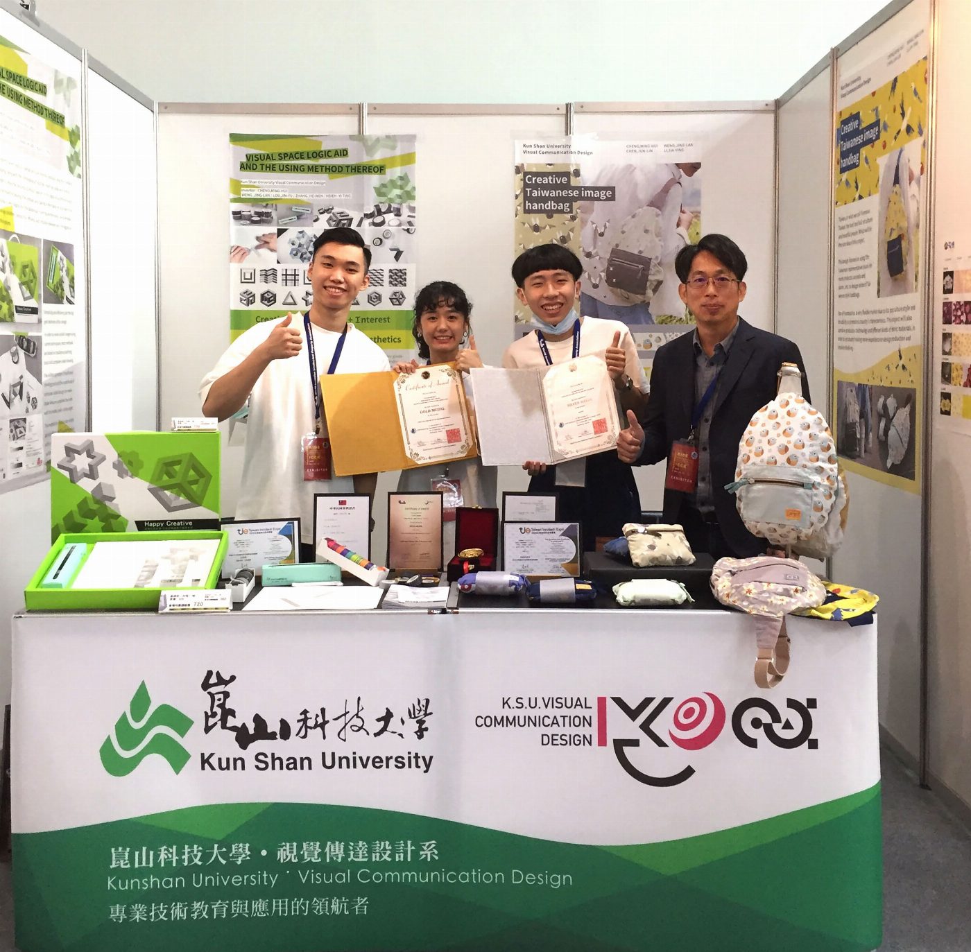 高雄KIDE國際發明設計展 崑山科大視傳系勇奪一金一銀