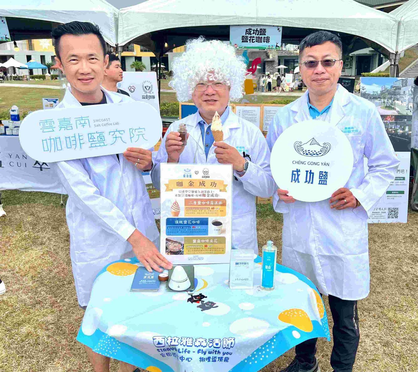 候鳥、鹽田與濕地--一場見證雲嘉南生命力的影像展