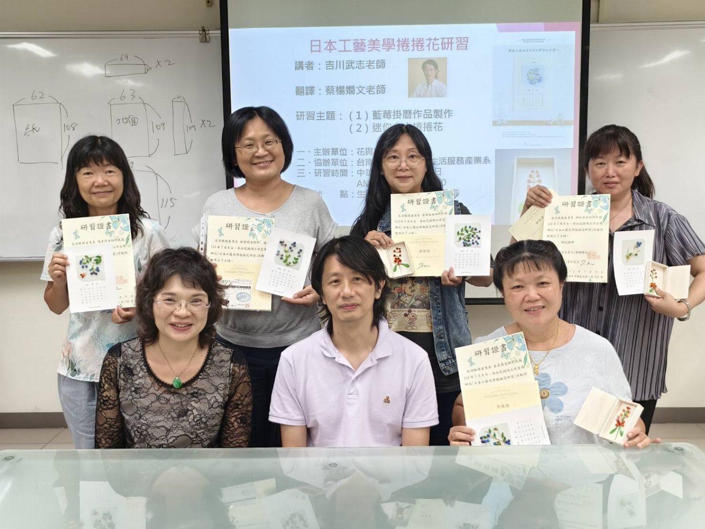 台南應用科技大學 生活服務產業系 舉辦【日本工藝美學捲捲花研習】