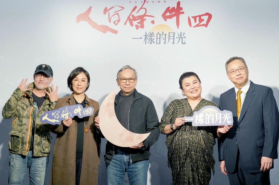 吳念真塵封16年之作《人間條件四》台北票房首周熱銷九成！宣告再加演 人間系列影后 黃韻玲 林美秀雙姝破天荒強勢回歸