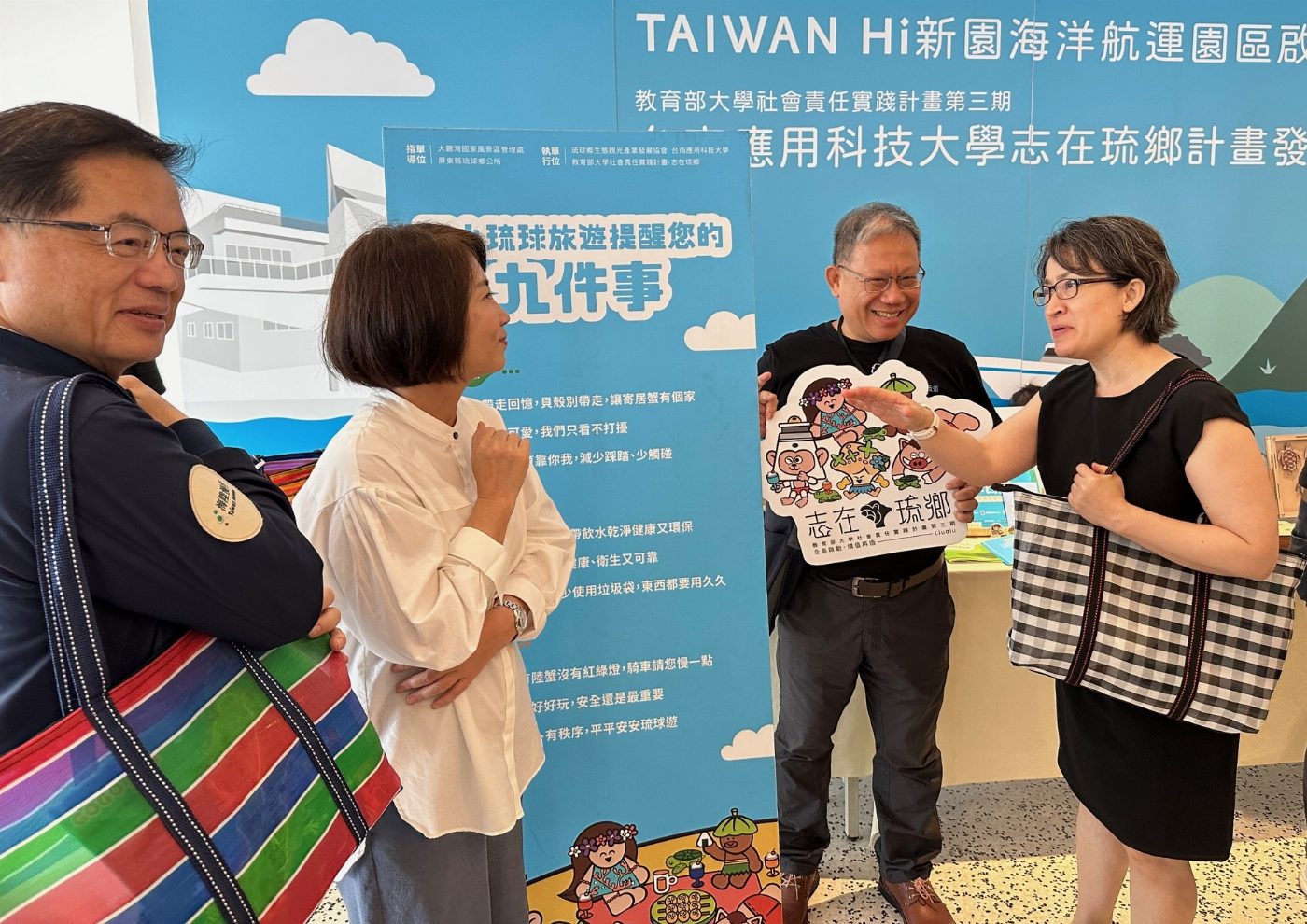 「志在琉鄉」USR計畫在屏東發光 副總統與地方領袖齊聲讚賞