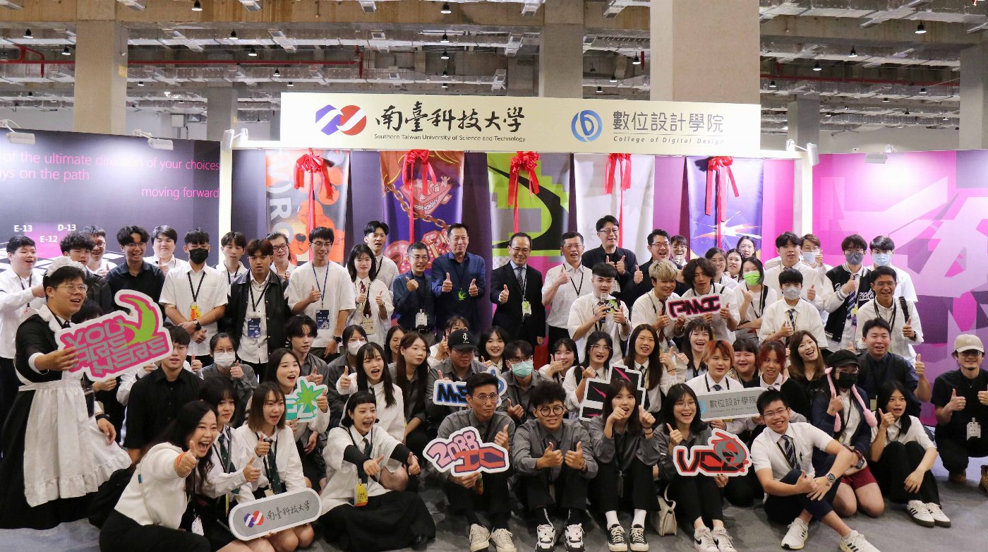 南臺科技大學數位設計學院培育頂尖人才  超時空跨域設計成果 16件作品入圍新一代設計展