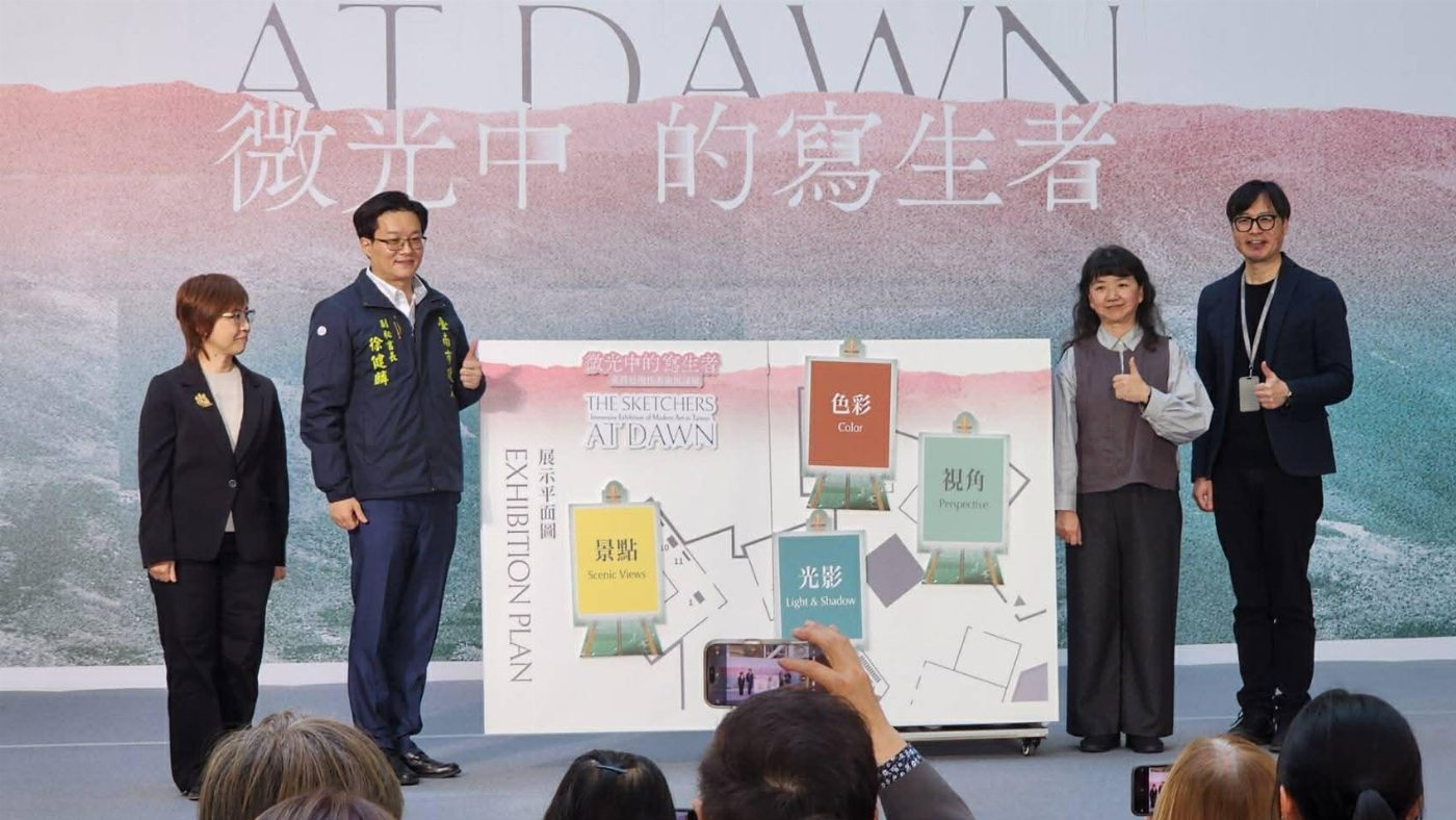 「微光中的寫生者一臺灣近現代美術沉浸展」以沉浸式互動體驗，開啟臺灣近現代美術觀看路徑