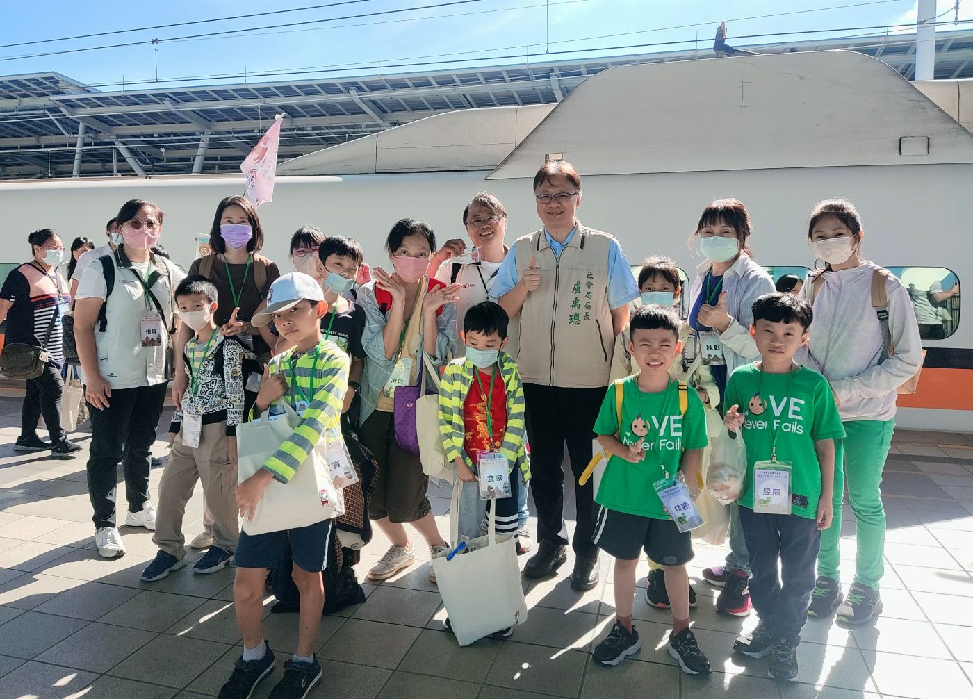 高鐵台南站送愛弱勢家庭 親子同遊天倫樂