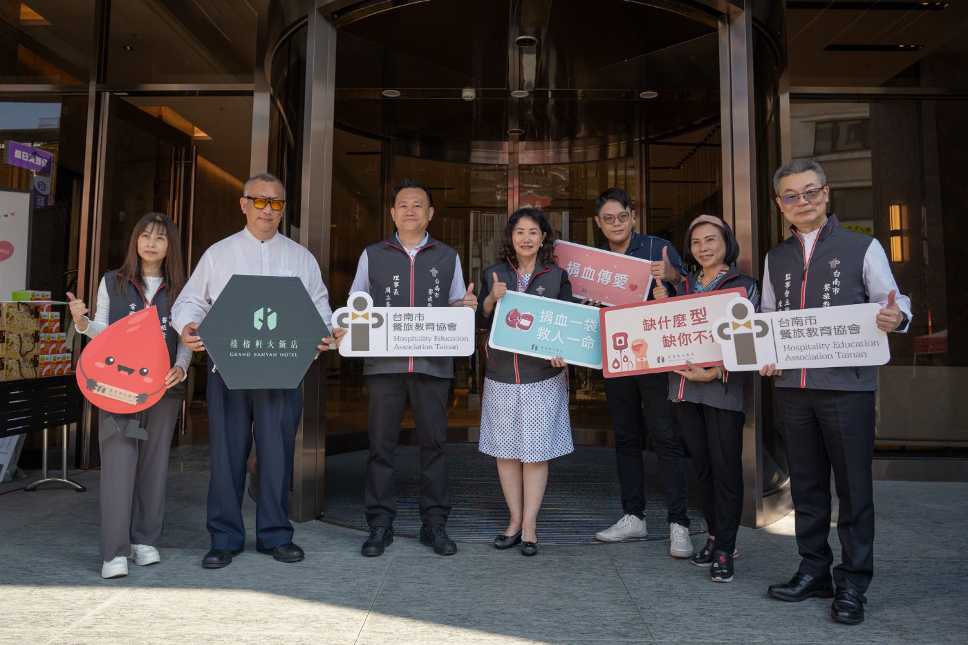 禧榕軒大飯店 《歡禧在1起》 週年慶系列活動  第一屆捐血公益活動  號召150名善心熱血　挽袖做公益