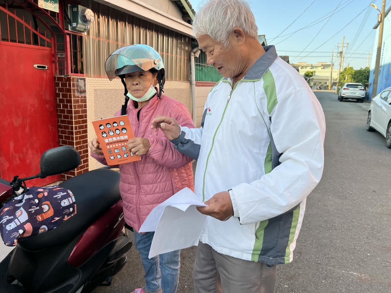 臺灣全民安全指引普發，臺南市預計12/12完成發送