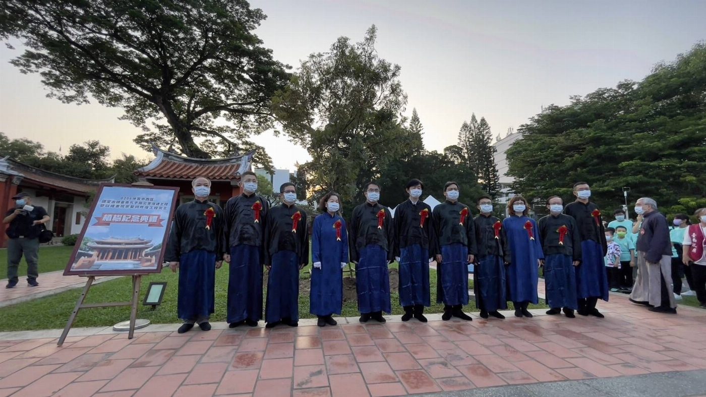 0206地震中西區國定古蹟臺南孔子廟災害復建工程暨以成書院 崇聖祠修復工程完工 植樹紀念典禮