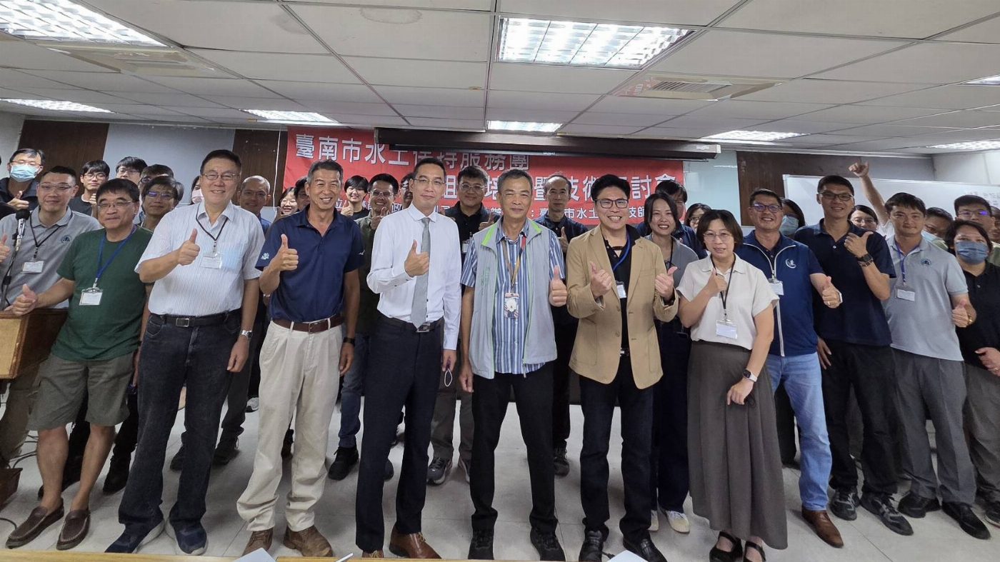 提升專業倫理 臺南水土保持團舉辦組訓提升服務品質