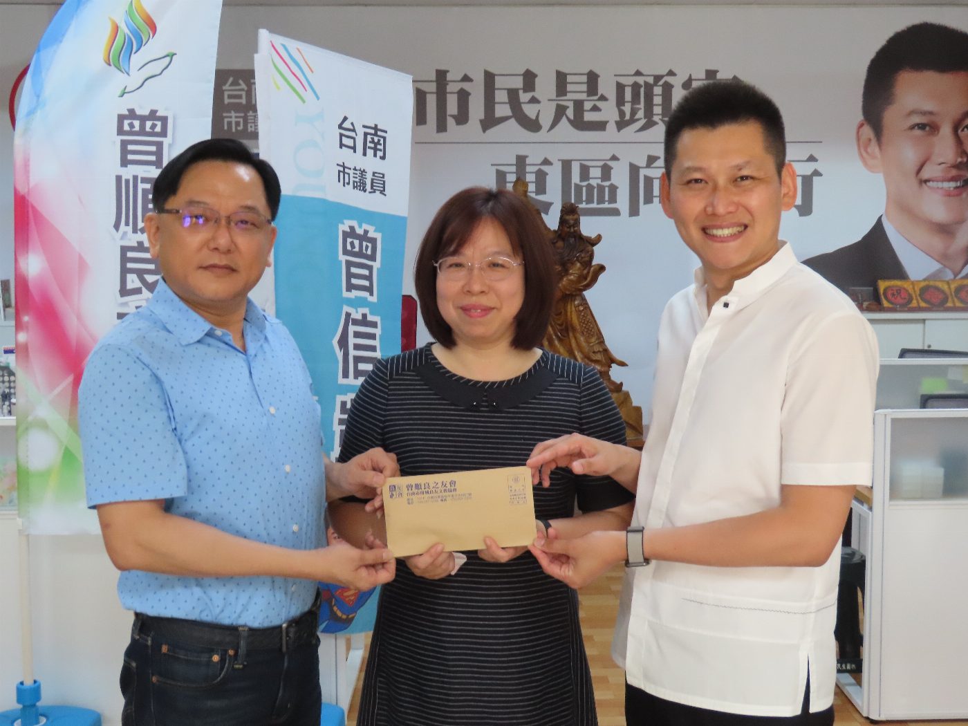 市議員曾信凱送金援給博愛國小