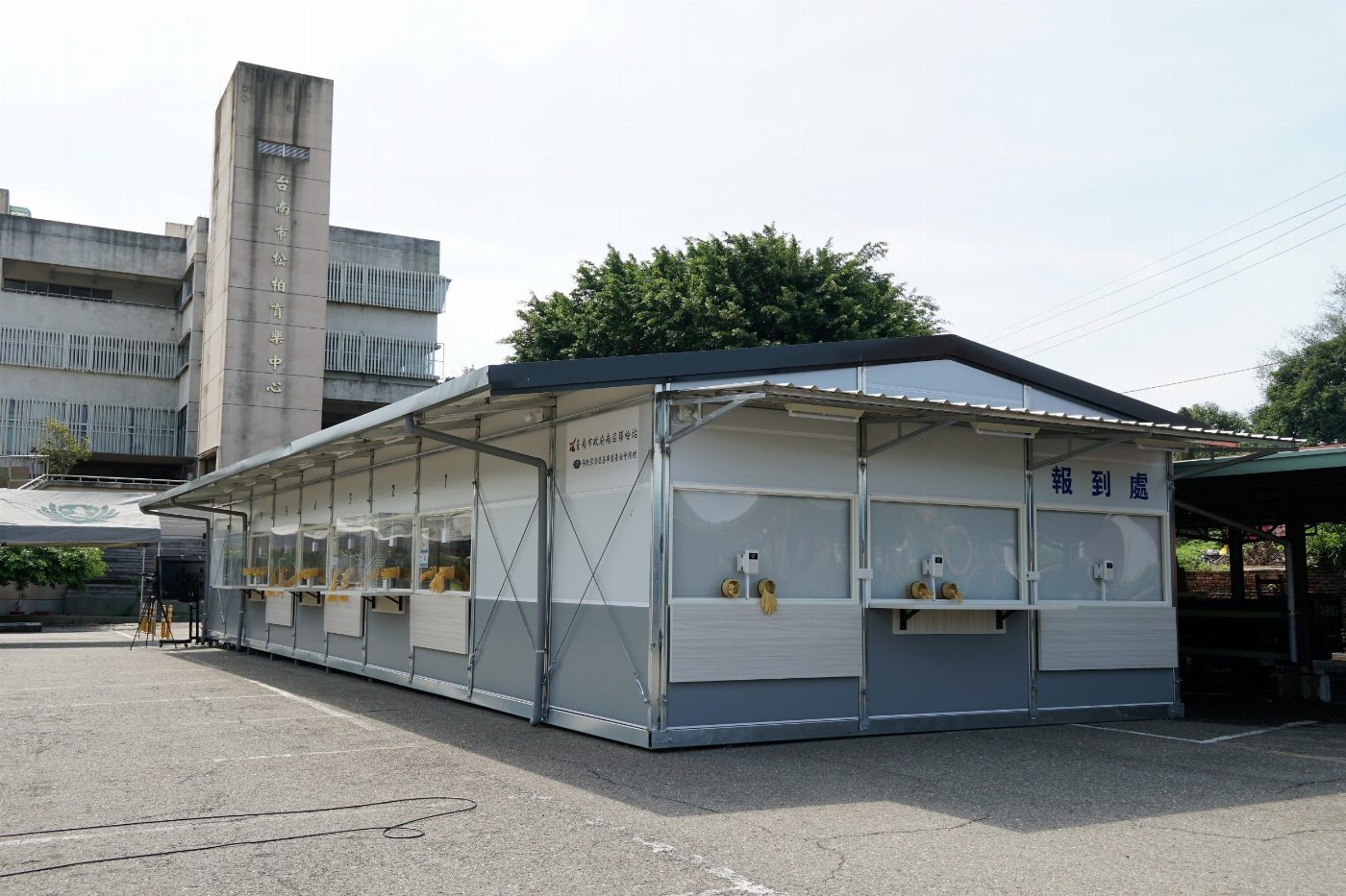 慈濟搭建台南篩檢站  端節連假前正式啟用