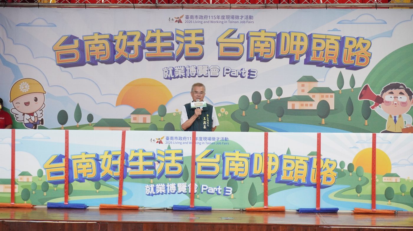 市府舉辦大型就博會 鑽研高科技產業求才策略