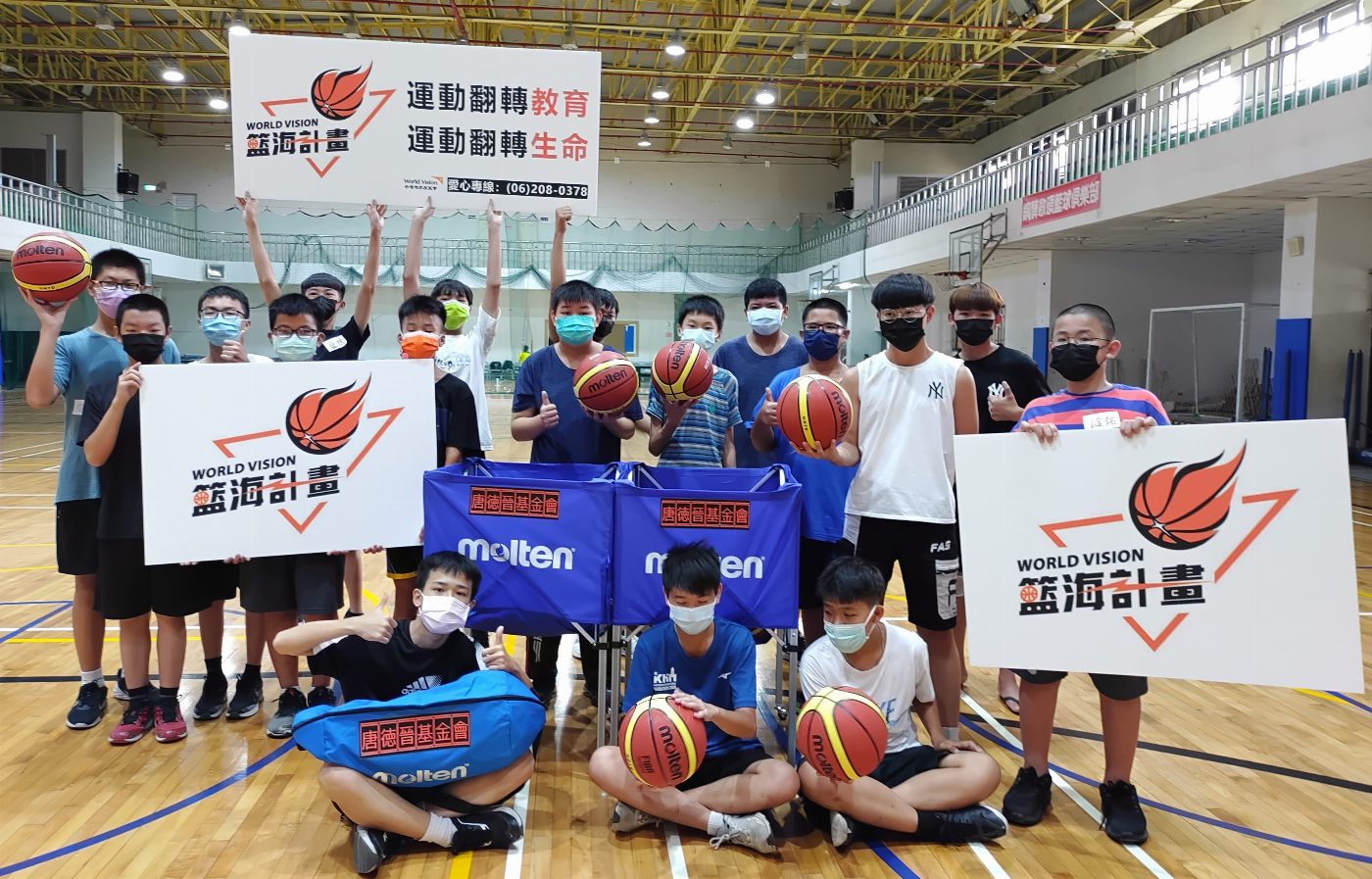 台灣世界展望會「籃海計畫」  以運動翻轉教育和生命，台南籃球隊開訓