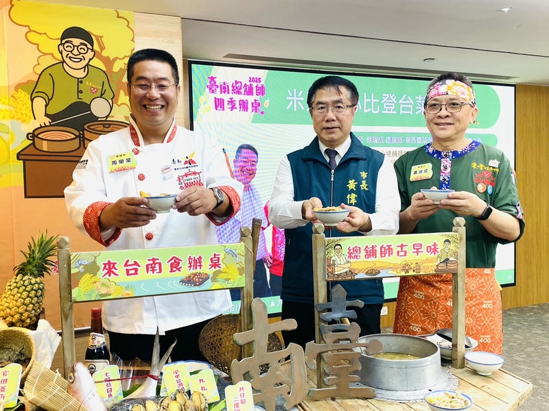 臺南總舖師四季辦桌 夏季場 7/13 廟埕開桌 必比登推介雙名廚聯手無菜單饗宴，重現濱海紅桌風華