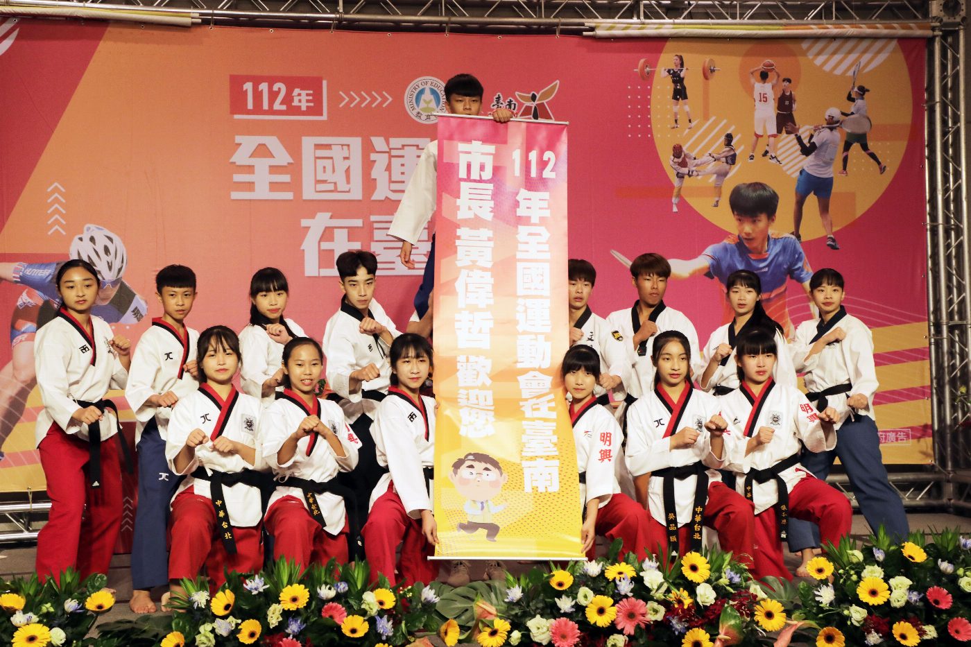 112年全國運動會在台南　黃偉哲期透過運動盛會提升市民運動水準