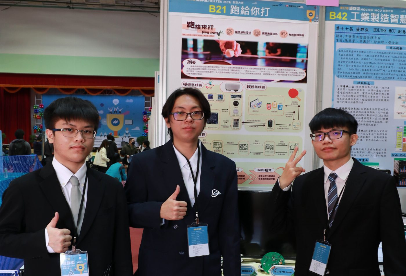 南臺科技大學電子系榮獲「第十七屆盛群盃HOLTEK MCU 創意大賽」九個獎項