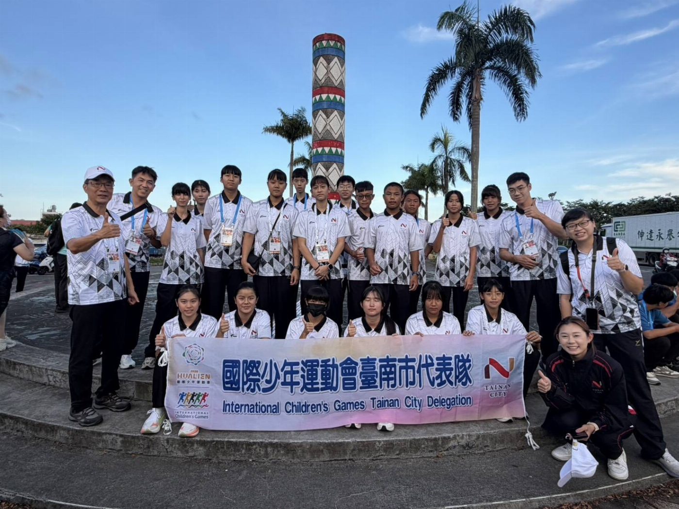 台南代表隊赴花蓮國際少年運動會展現青春活力