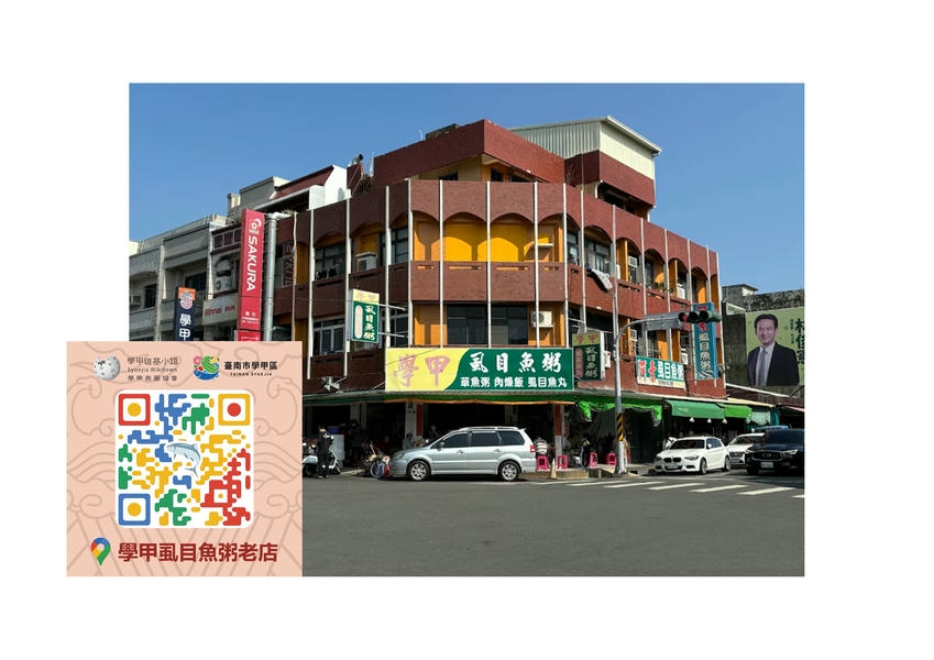 從成果邁向創新，臺南地方創生再啟新局