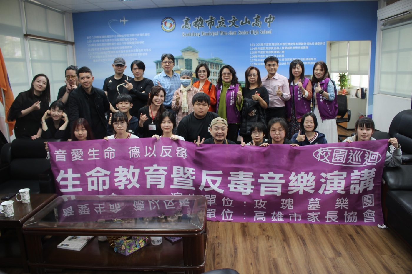 玫瑰墓音愛生命    用生命激勵生命
