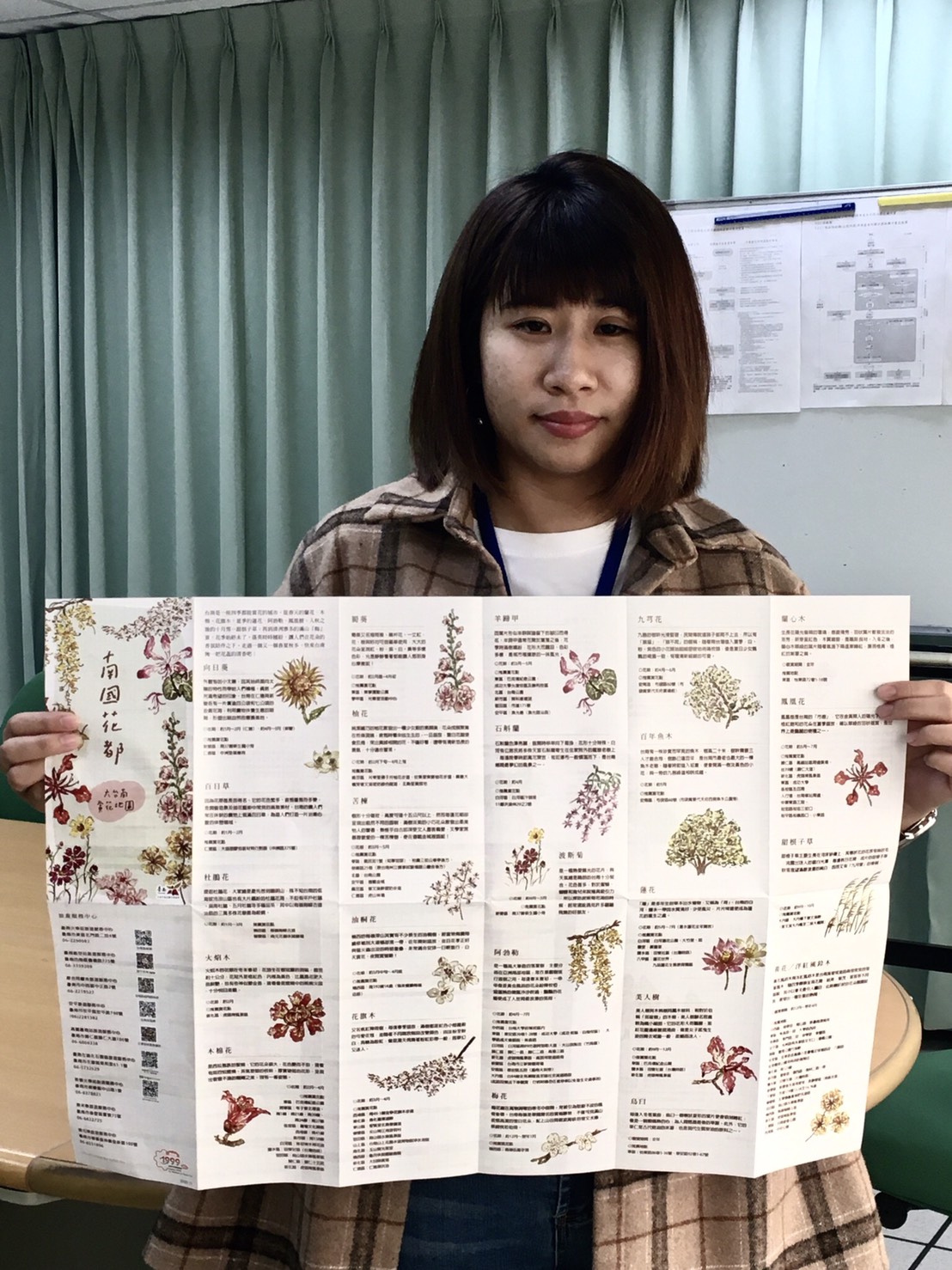 「南國花都」插畫摺頁地圖  體驗台南的萬種風情
