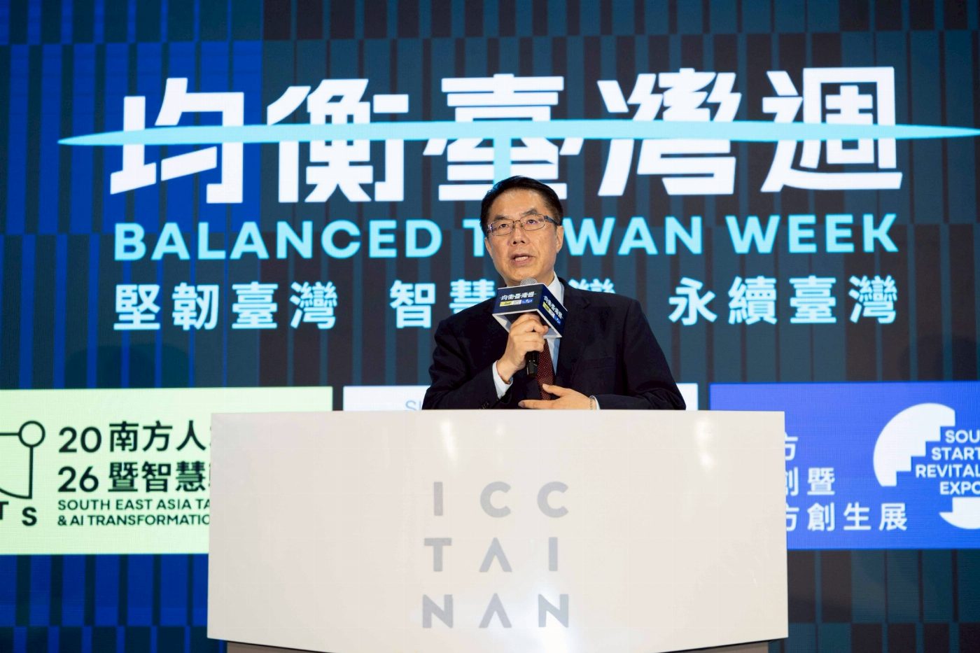 「2026均衡臺灣週 臺南市政府主題館」盛大登場！科技與地方創生雙軌並進，打造大南方新經濟藍海