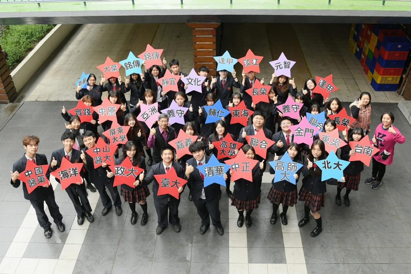 正義中學繁星推薦升大學錄取率高達83.3%！ 國立大學及醫大錄取率高達42.8%！ 