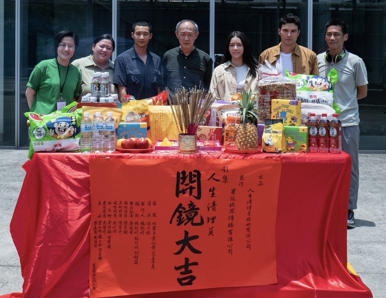 《人生清理員》影集版開鏡　金士傑率領全新卡司助陣  鳳小岳實習體驗「孤獨死」現場　「氣味帶來的窒息感是最大的考驗」  宋芸樺、黃冠智、蔡嘉茵挑戰死亡現場清潔　盼社會重視「孤獨死」現象