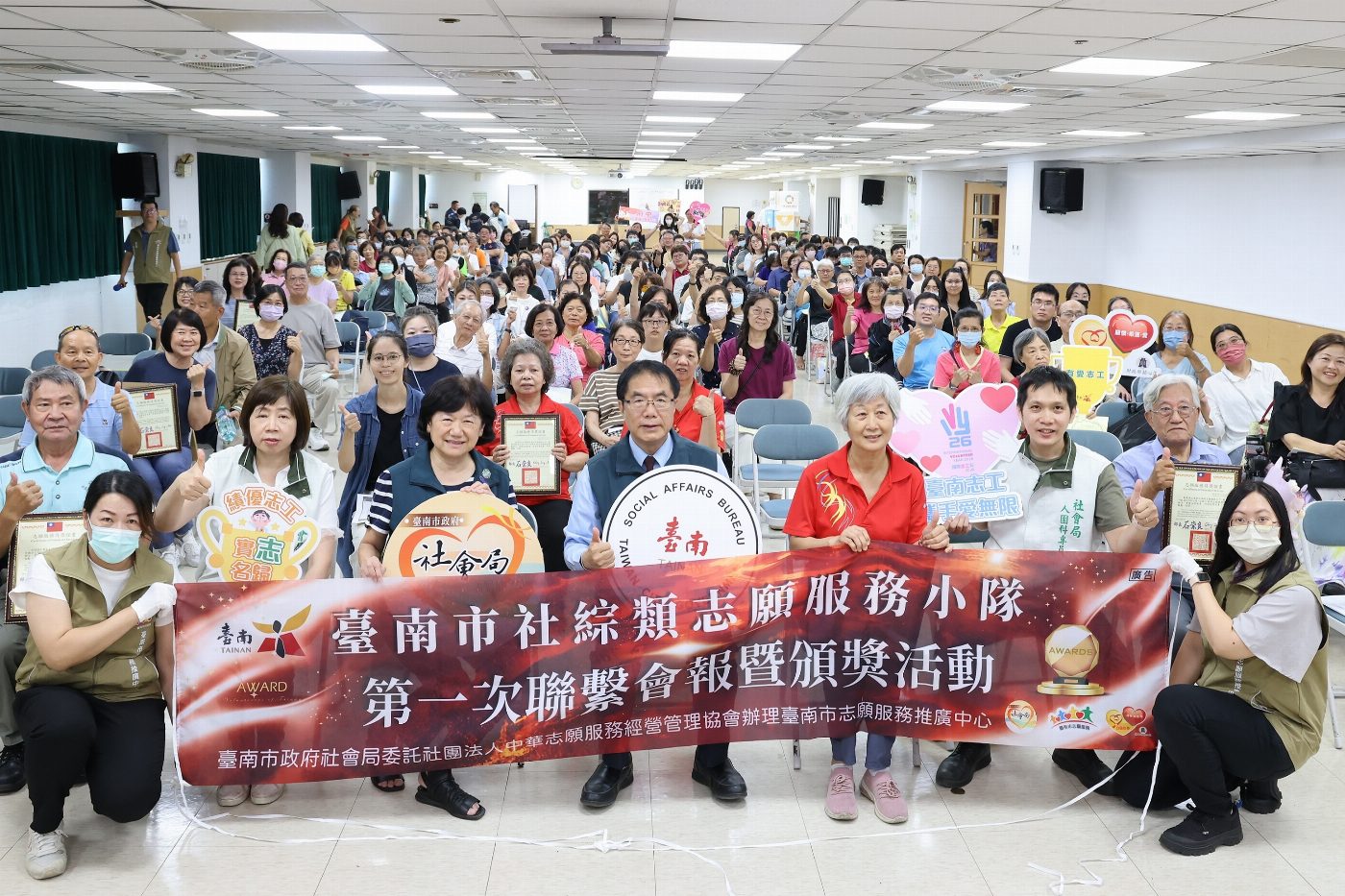台南市政府表揚金質徽章獎志工 展現社會互助精神