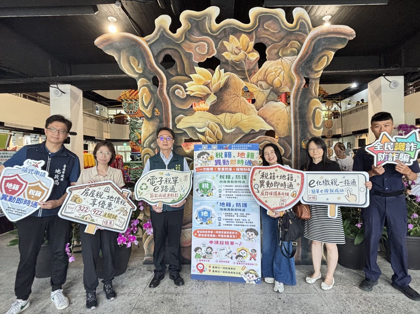 市府結合戲曲文化宣導租稅法規 跨機關合作防詐騙案件