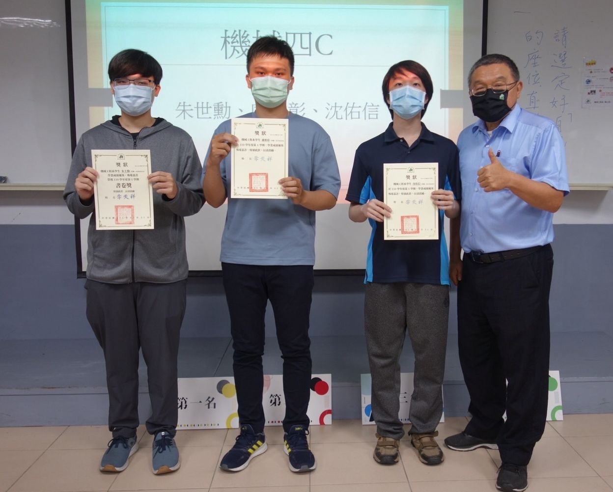崑山科大機械系辦理頒獎典禮 勉勵成績優異學生