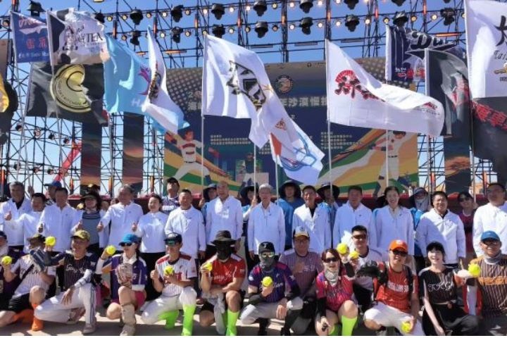 2026海峽兩岸（寧夏）青年沙漠慢速壘球邀請賽「棒舞青春、情融塞上」  3日上午在寧夏中衛市沙坡頭景區開幕