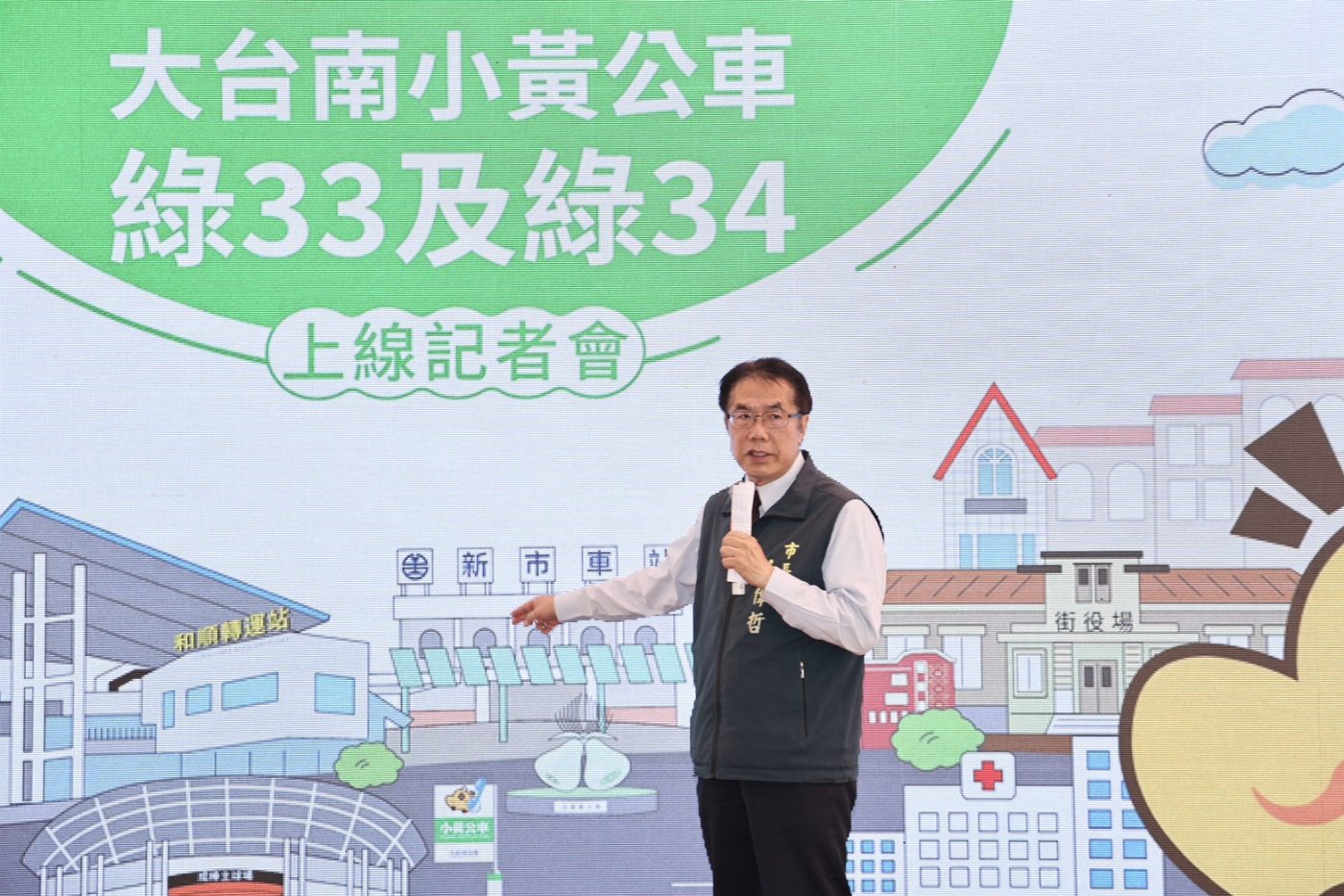 以公車價享計程車服務  台南「小黃公車」前進新市、新化 遍及全市31行政區