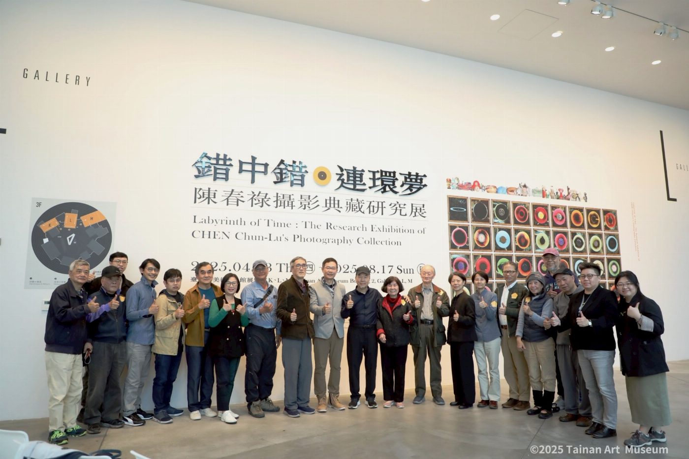 臺南攝影家陳春祿創作生涯最完整大展 臺南市美術館「錯中錯‧連環夢：陳春祿攝影典藏研究展」隆重登場