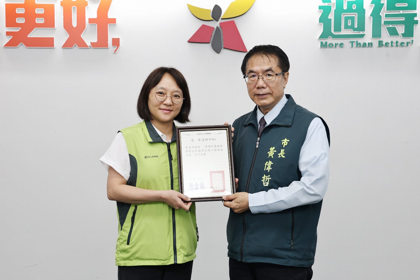 台南市府與市民攜手監督 公共工程品質提升連冠