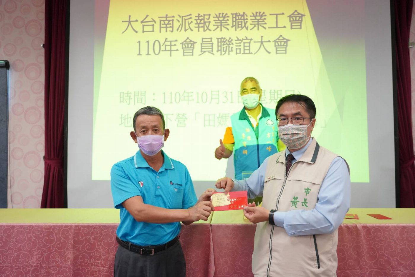 台南市長黃偉哲及新聞處長蘇恩恩等人肯定派報業員工披星戴月送報最辛苦