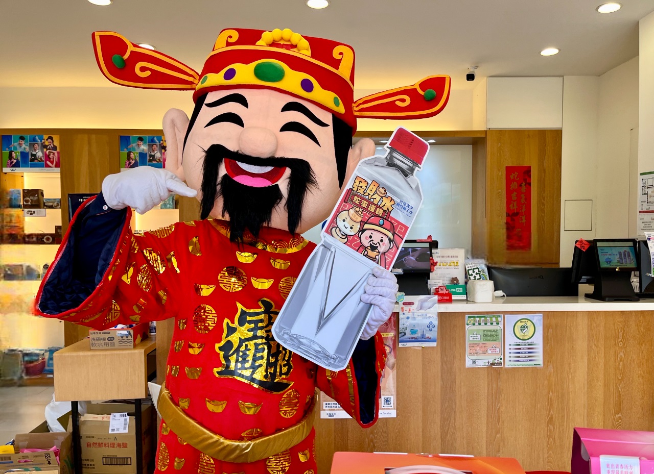 開運必喝！ 台塩海洋鹼性離子水變身發財水 喜氣登場