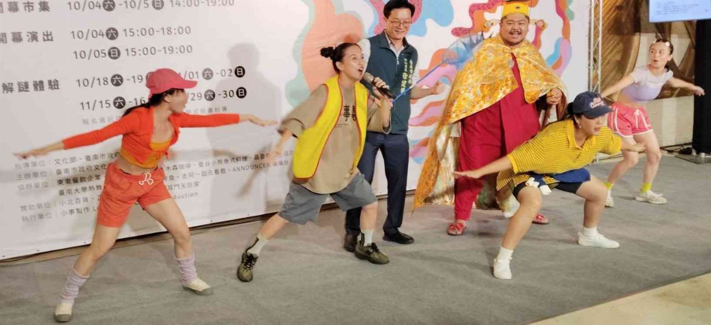 臺南文化中心41周年館慶活動 10月4日起隆重登場