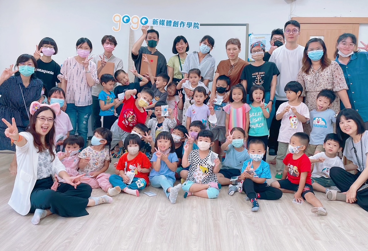 臺南市東區大同國小附設幼兒園引領孩子探索「元宇宙體驗」啟蒙活動  擴展科技視野與啟發創造力