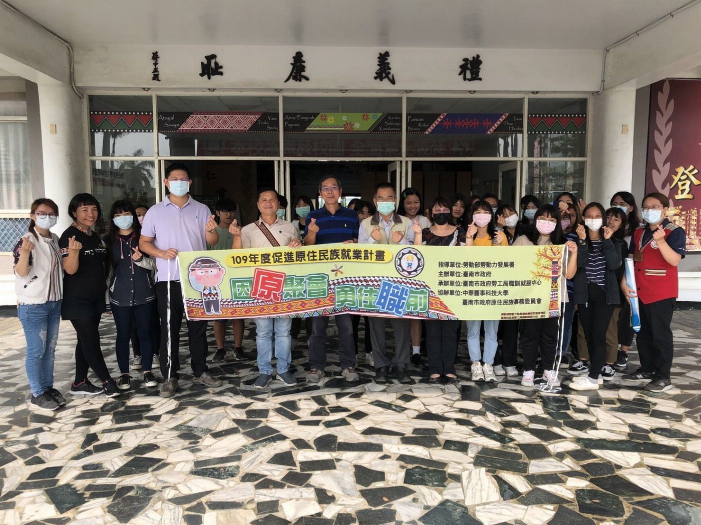 臺南市政府勞工局助原住民學生職涯探索 結合學校辦理就業講座與職場參訪
