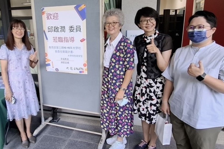 幸福集氣，讓愛延續：大光特教班輔具教學觀摩