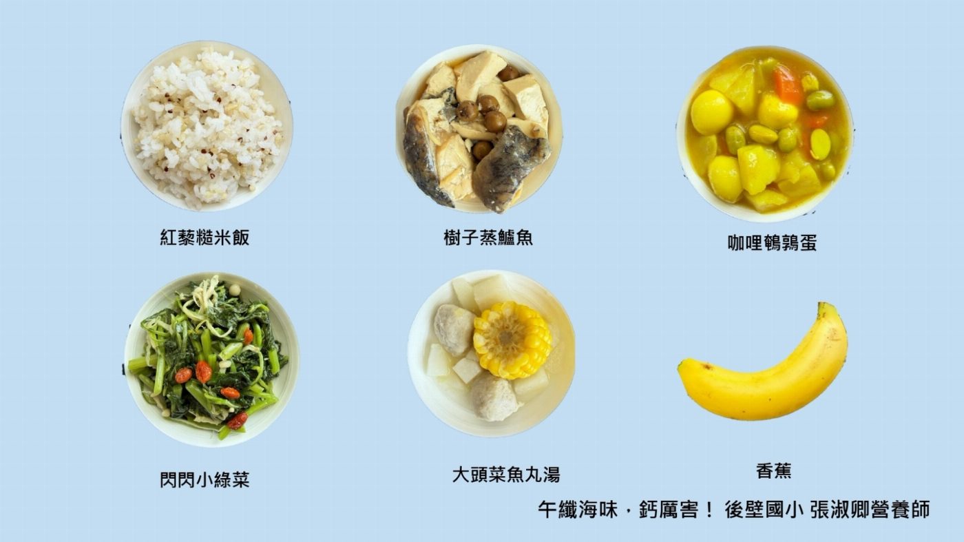 臺南學校午餐創意大展 盡顯在地美味獲獎