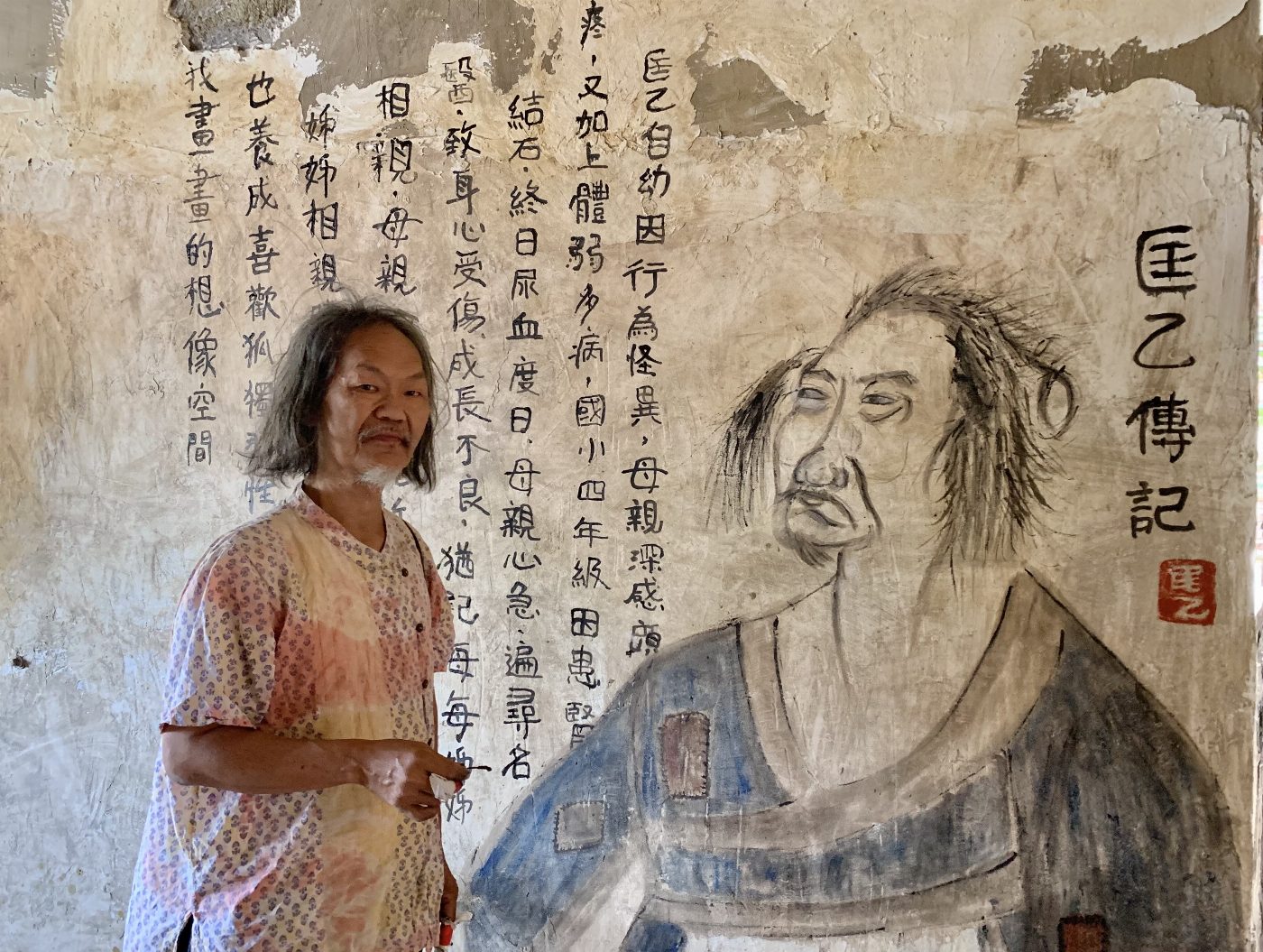 財團法人匡乙文化藝術基金會舉辦第2屆老塘湖之美寫生比賽100位小朋友參加