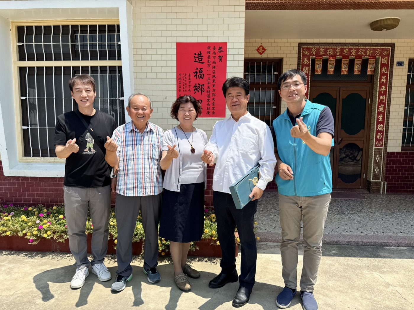 臺南市政府表揚特優里長與資深里鄰長張貼紅榜傳遞榮耀