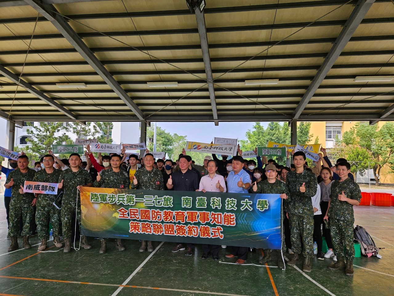 南臺科大前往陸軍步兵第一三七旅  雙方簽訂「推動全民國防教育軍事知能策略聯盟」