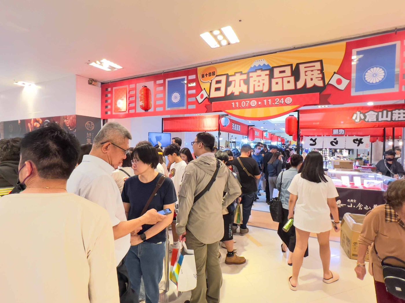 《新光三越台南新天地2024週年慶》首四日創佳績！  週年慶大家搶購什麼？盤點全館熱銷夯品排行榜大公開  週年慶必逛重點再加1！台南最早耶誕樹現身 日本展這「顆」大爆紅