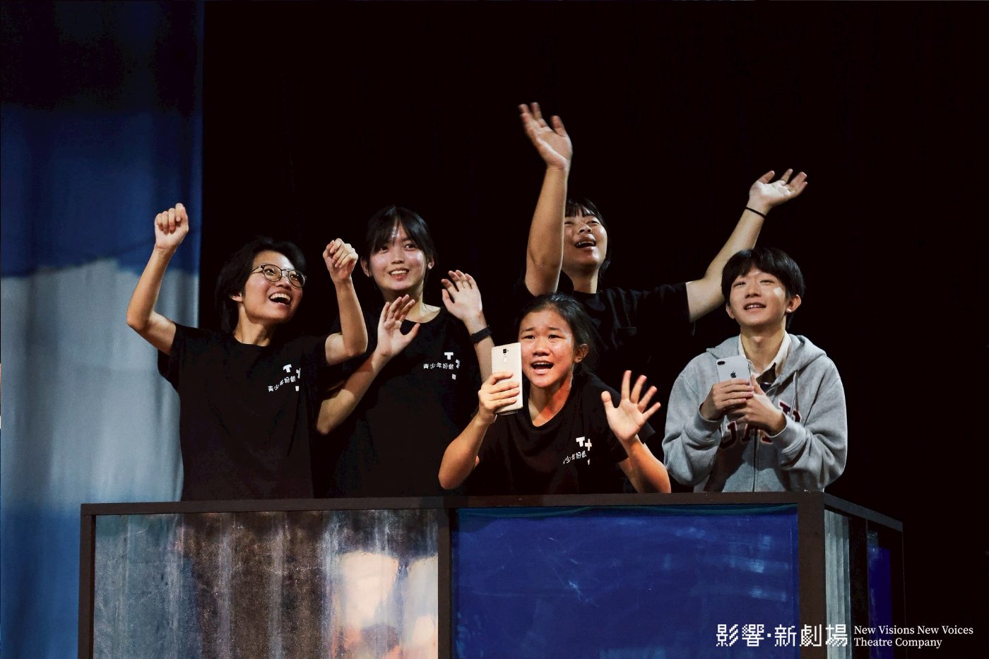 虛擬、真實與青春： 影響‧新劇場《Authentic》讓Z世代在劇場裡成長發聲